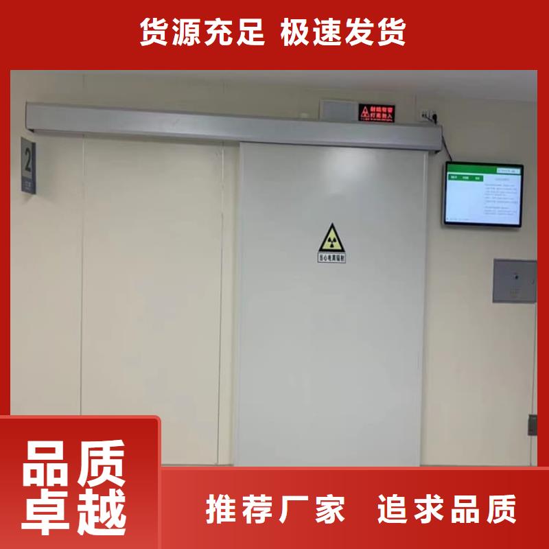 手动双开铅门厂家-可来厂参观
