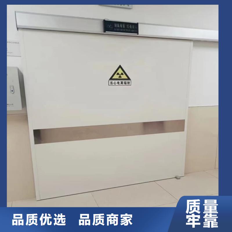 射线防护门厂商