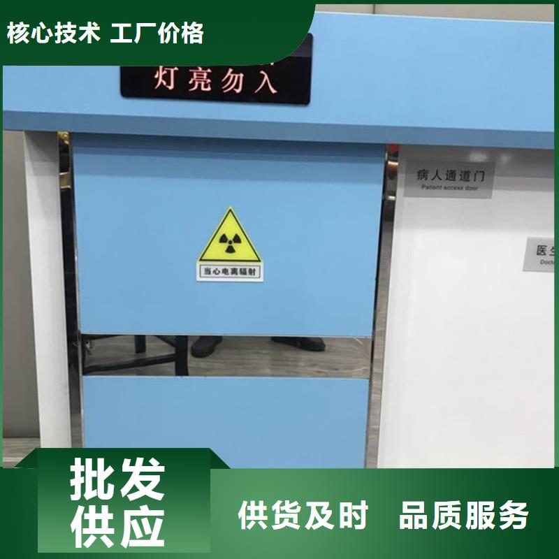 4mmpb铅当量铅铅门价格含运费