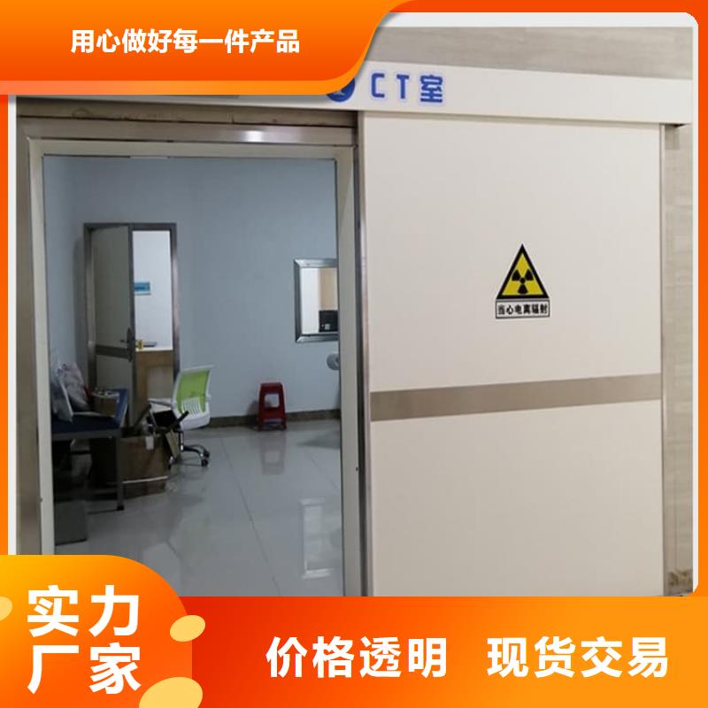 有现货的dr室自动气密门供应商