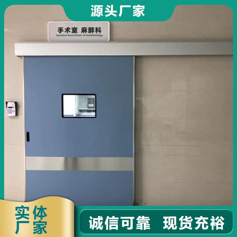 医用电动铅门-医用电动铅门基地