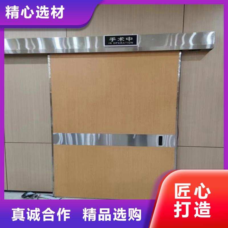 医用铅门-一心为客户