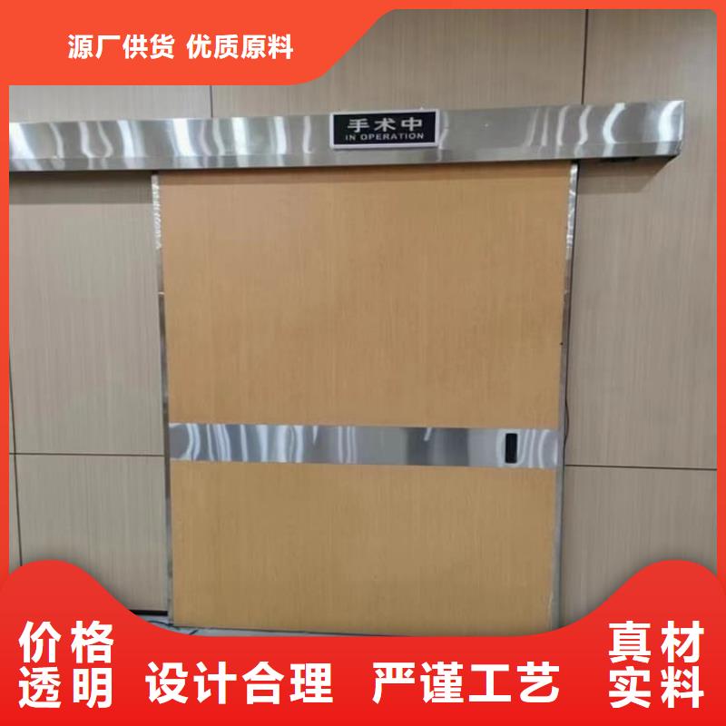 电动推拉铅板门厂家现货供应