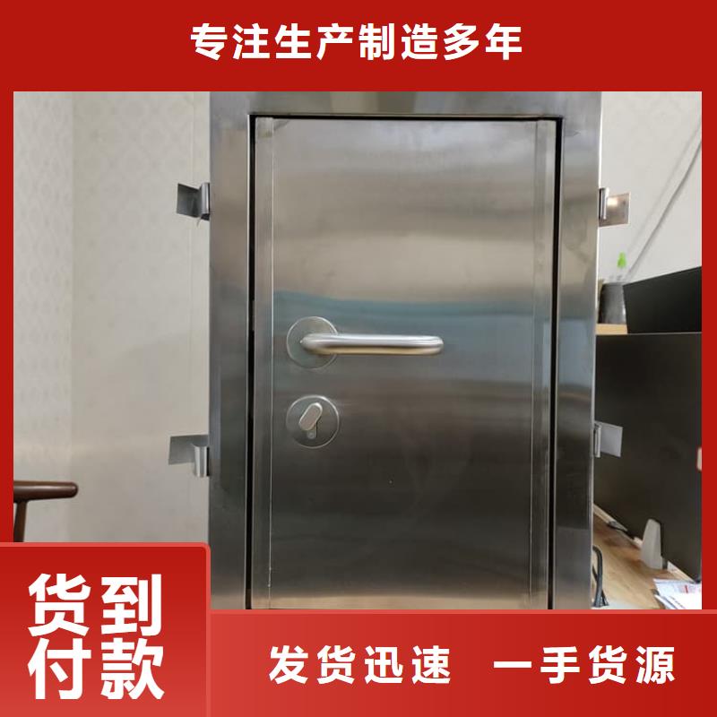 选牙科不锈钢铅门-现货充足有保障