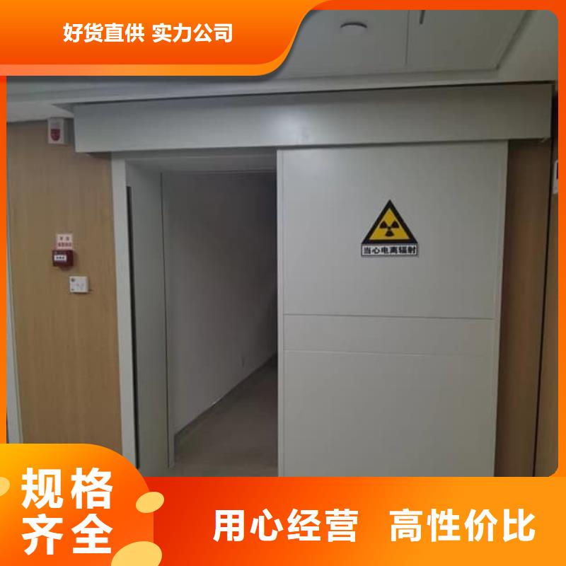 ICU室铅门实体大厂可放心采购