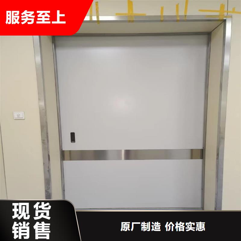 防辐射电动铅门质量为本
