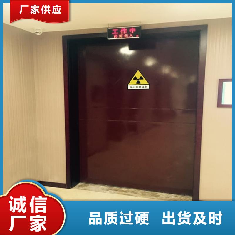 医用防护铅门大量现货