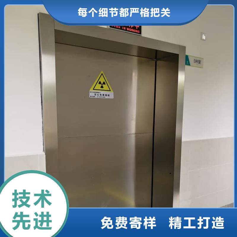 防辐射电动铅门存货充足
