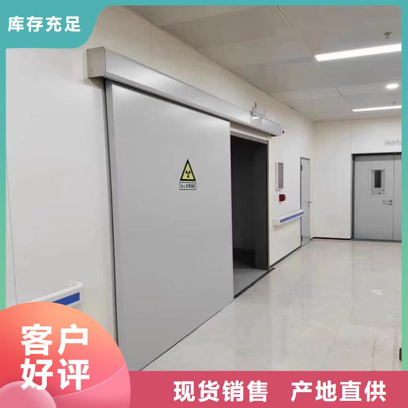 现货供应手动不锈钢铅门_生产厂家