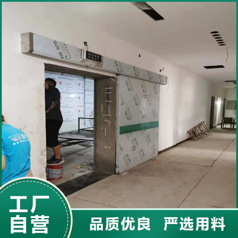 防辐射电动铅门上门施工
