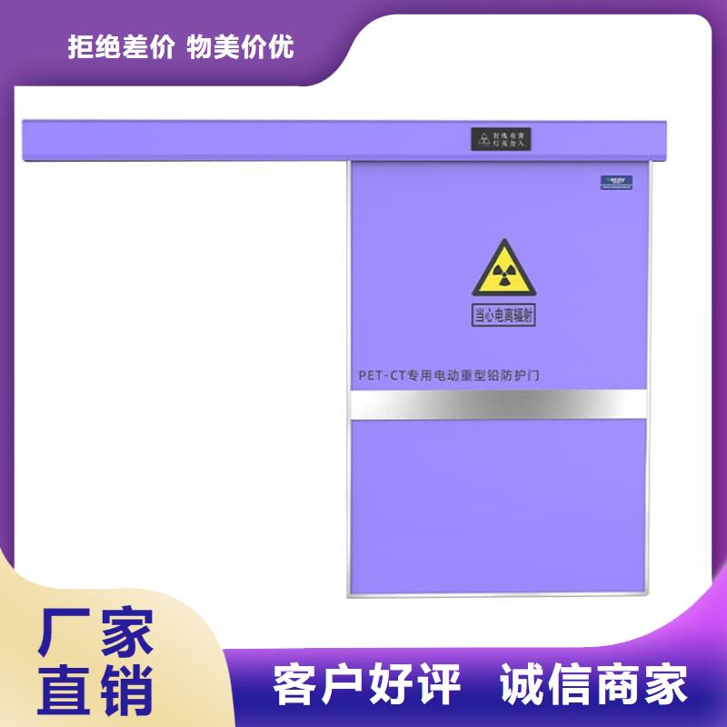 ##医用铅门源头厂家##有限集团