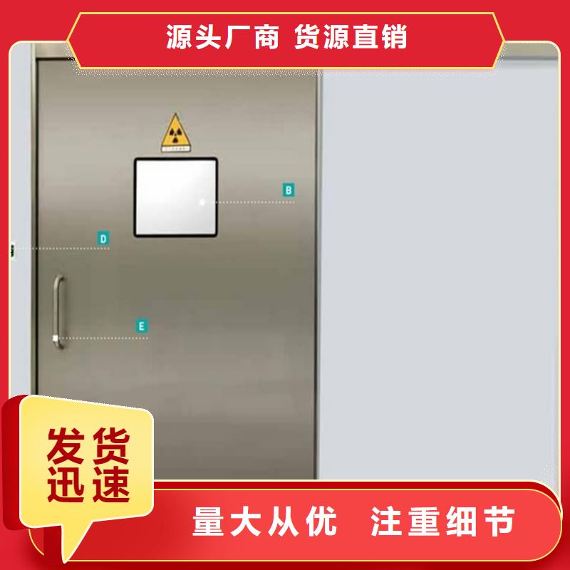 ##医用铅门源头厂家##有限集团