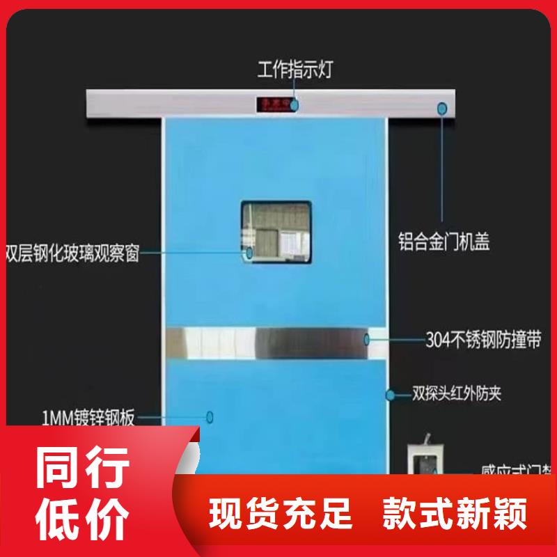 子母铅门-子母铅门厂家现货
