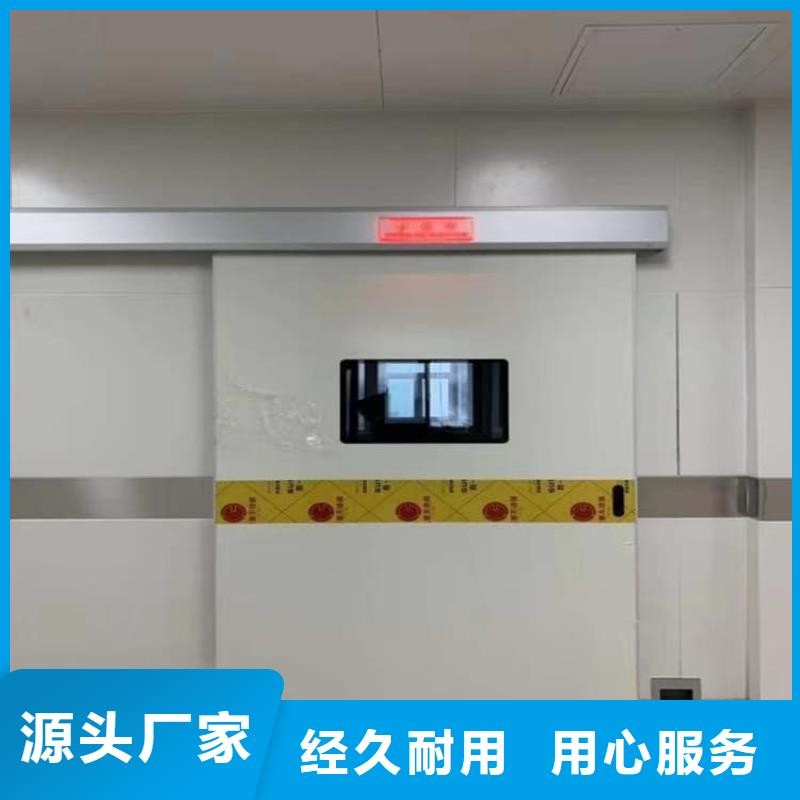 ct机房铅门介绍