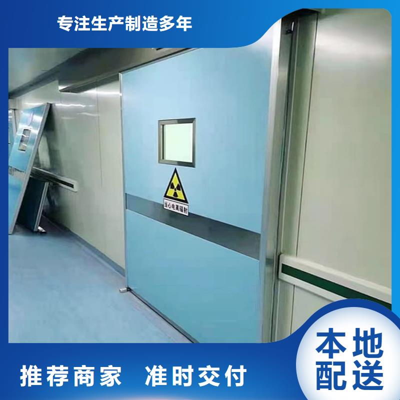 防辐射铅板门的工作原理
