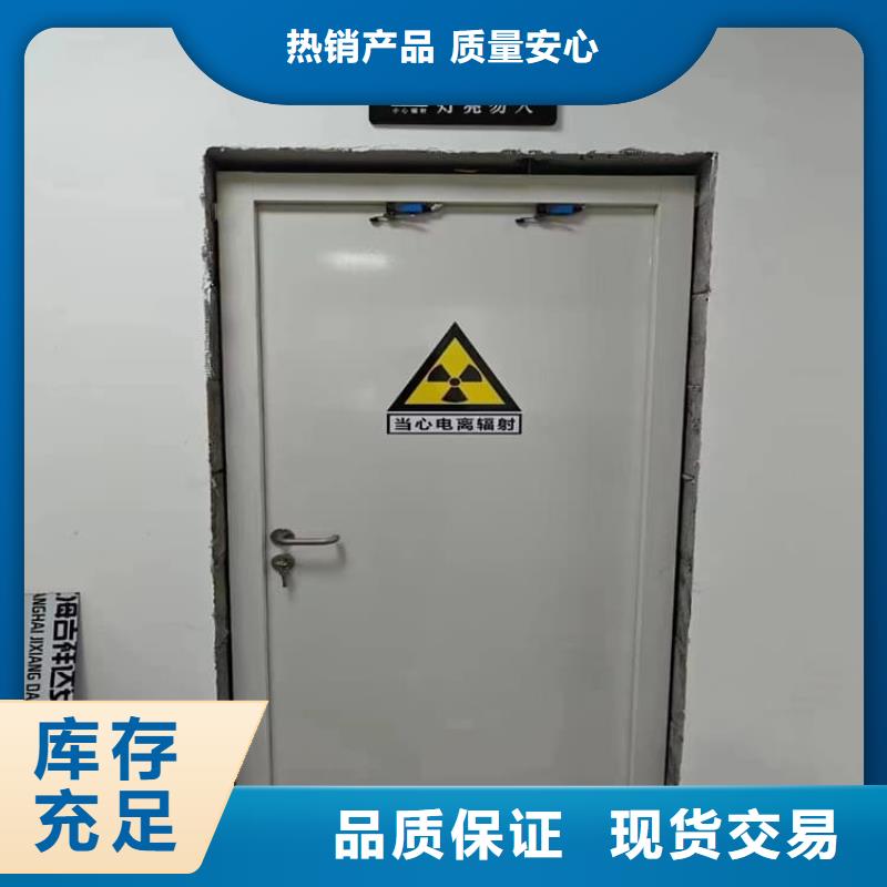 手术室铅门规格材质