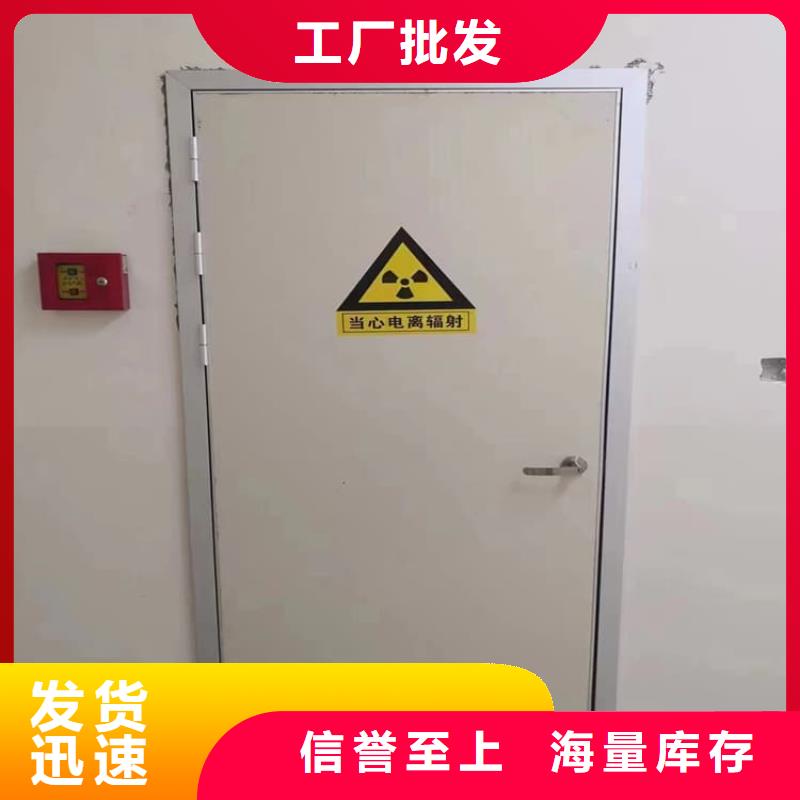 供应批发电动不锈钢铅门-全国配送