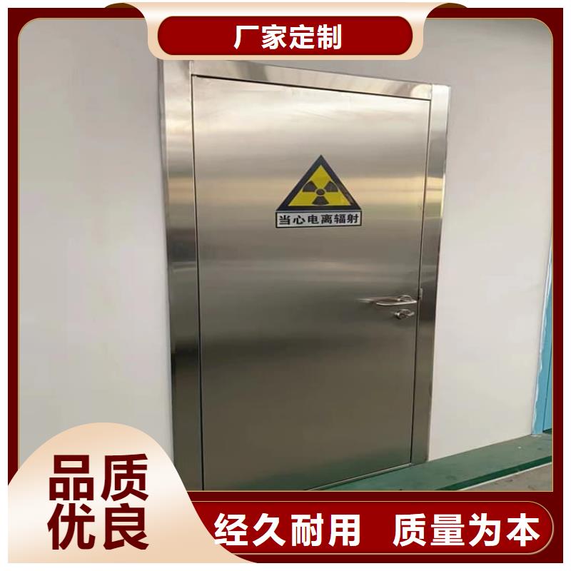 医用防护铅门大量现货