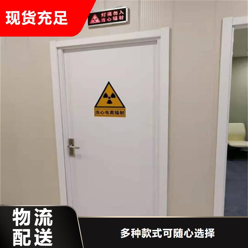 医用防护铅门价格从优