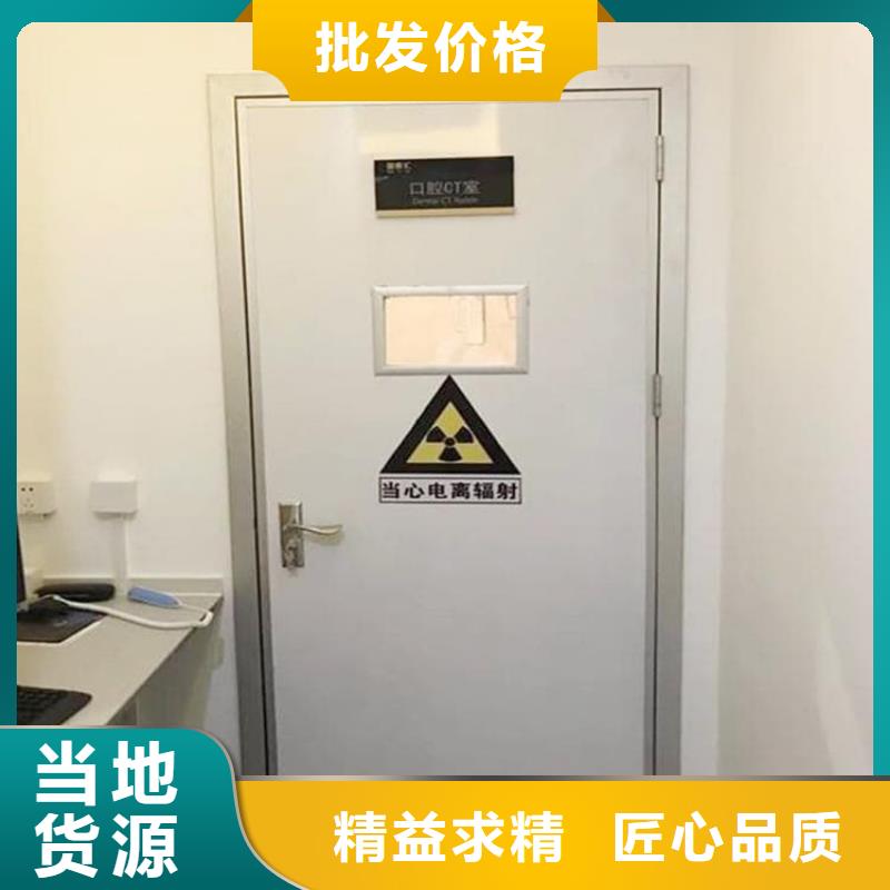 医用防护铅门、医用防护铅门生产厂家_规格齐全
