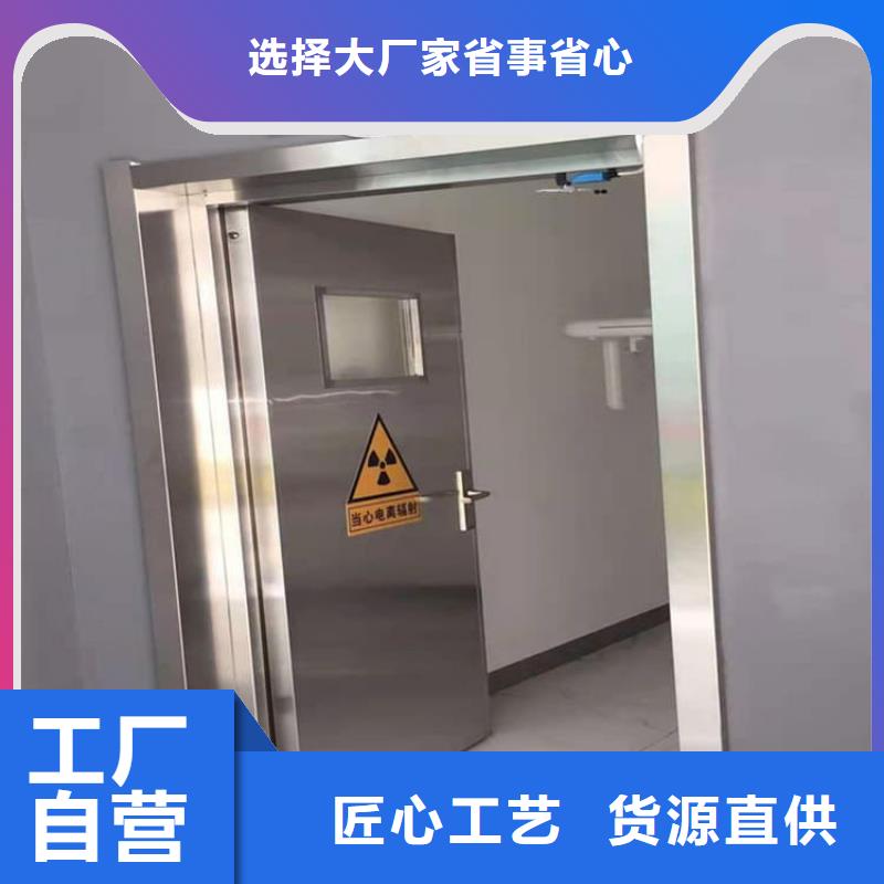 医用防护铅门大量现货