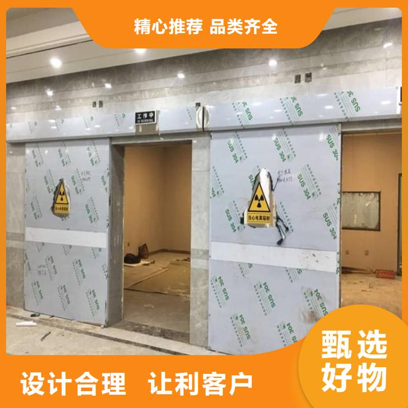 有现货的dr室自动气密门供应商