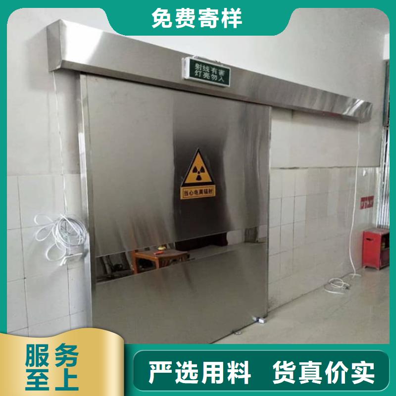 规格全的医用防护铅门厂家