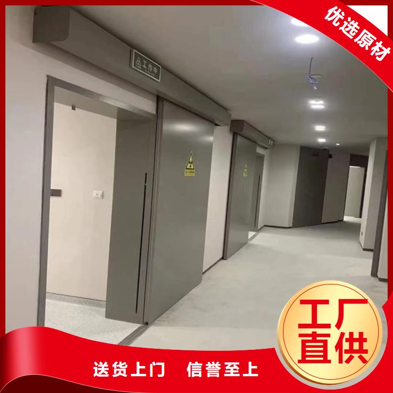 防辐射电动铅门质量为本