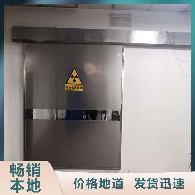 医用防护铅门生产定做