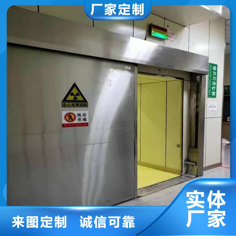 医用电动铅门择优厂家
