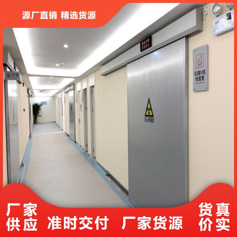 供应批发子母铅门-保质