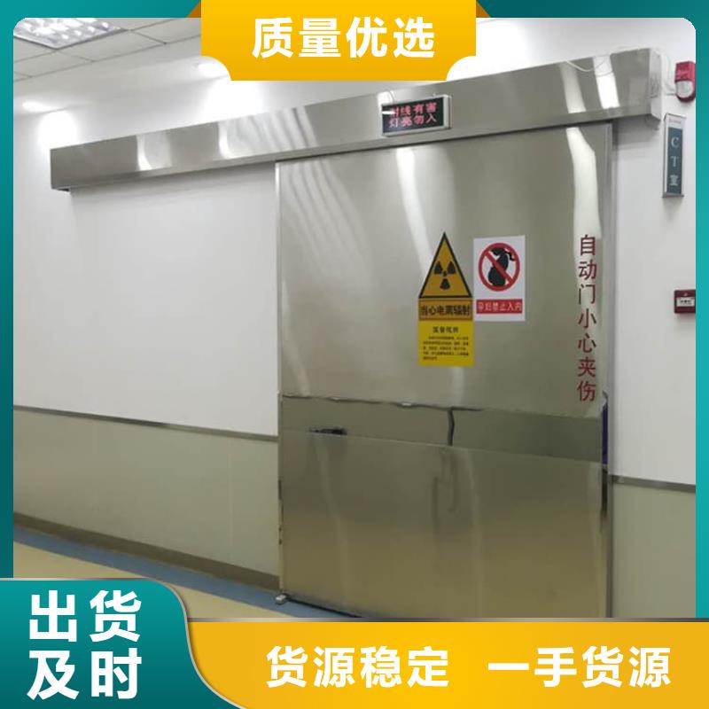 电动气密铅门、电动气密铅门厂家直销-型号齐全