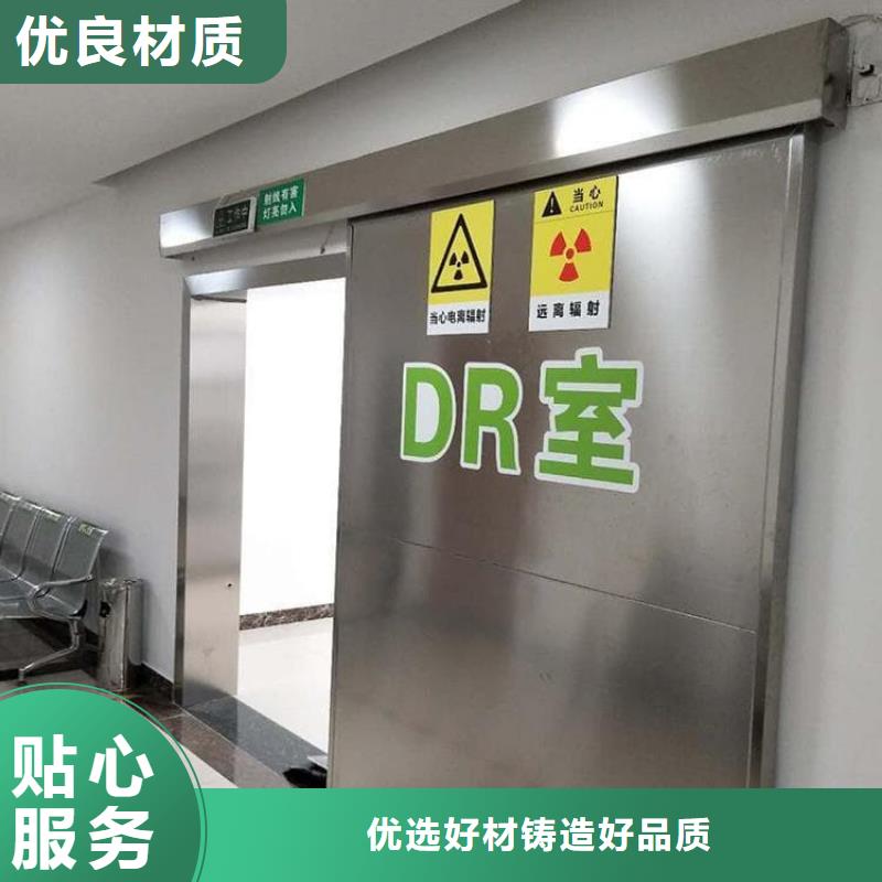 欢迎访问##自动铅门价格##