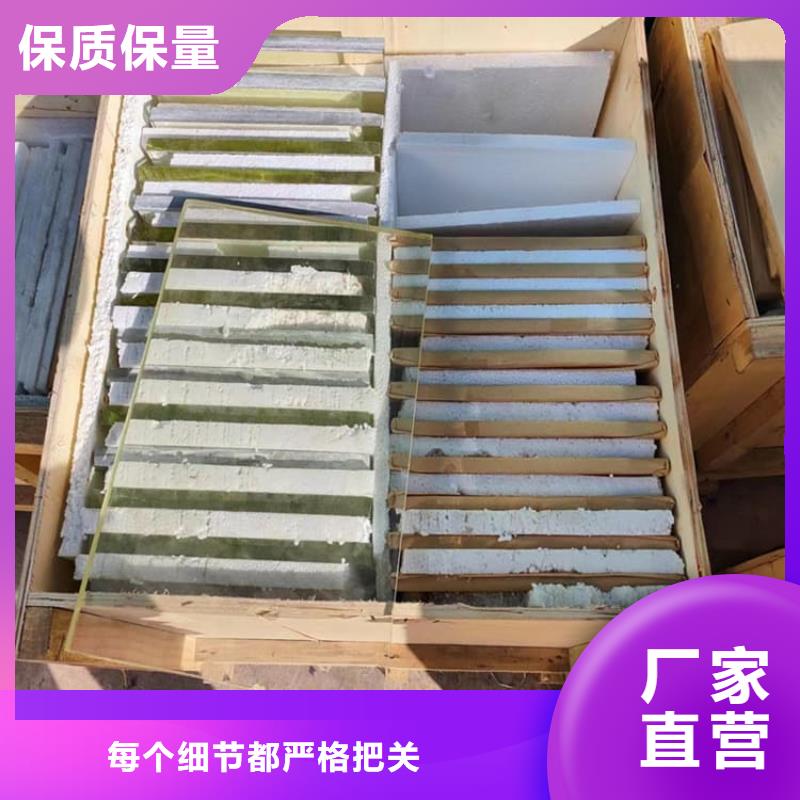 供应批发辐射铅玻璃-保量