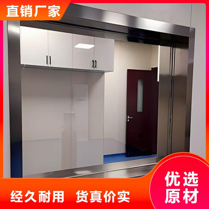 2025专业定制#防辐射铅玻璃公司#欢迎咨询