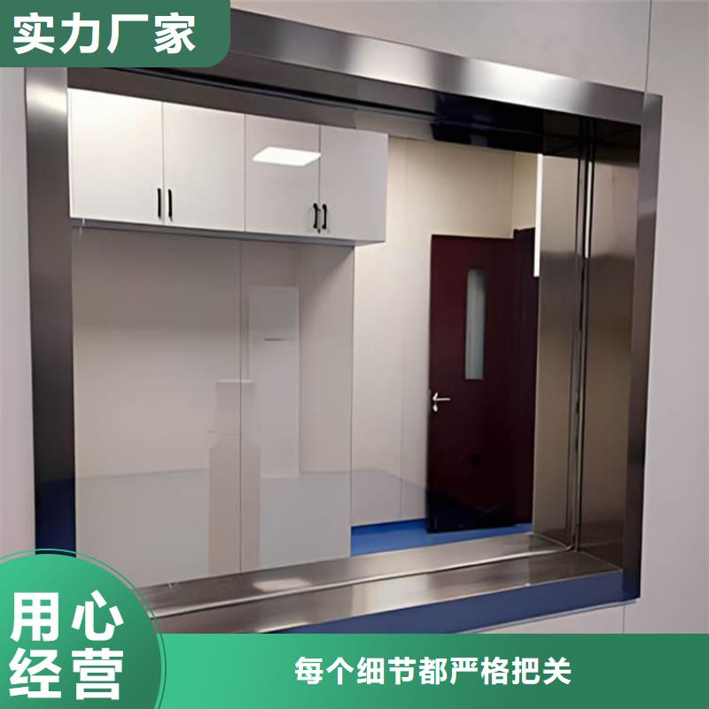 x射线防护铅观察窗大量现货