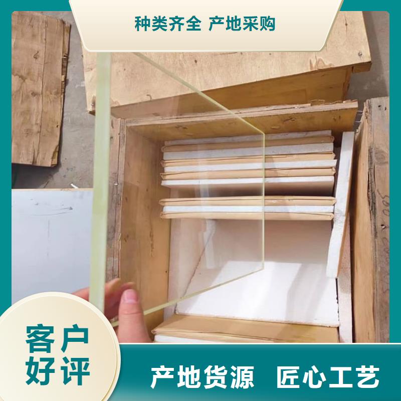 专业销售1000*800mm铅玻璃-热销