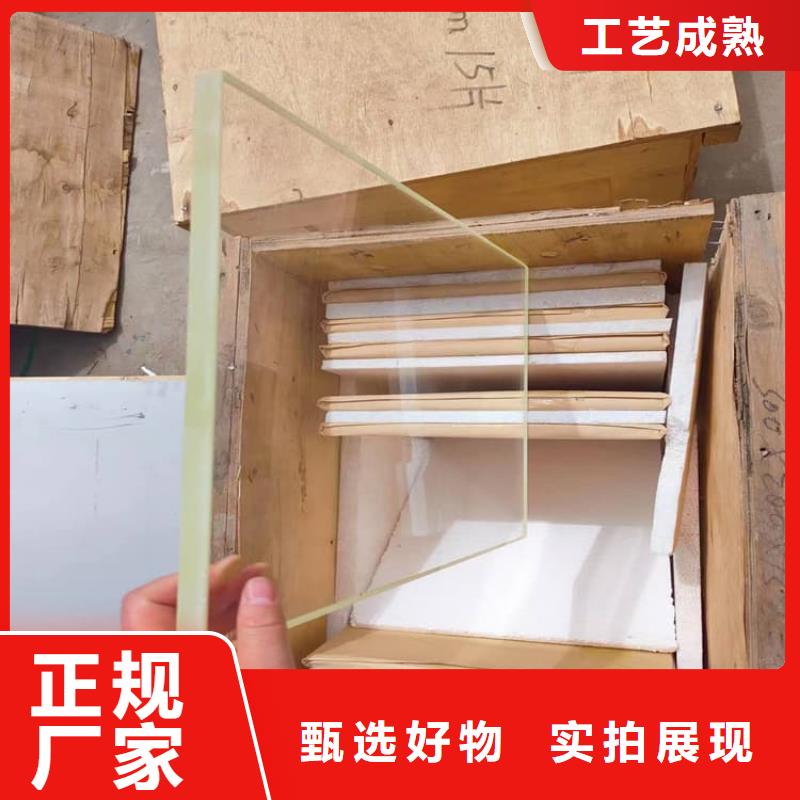 DR室铅玻璃-可货到付款