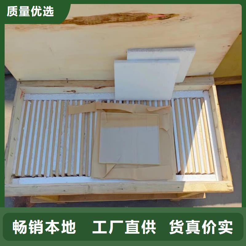x光防护铅玻璃、x光防护铅玻璃厂家直销-找博瑞达有限公司