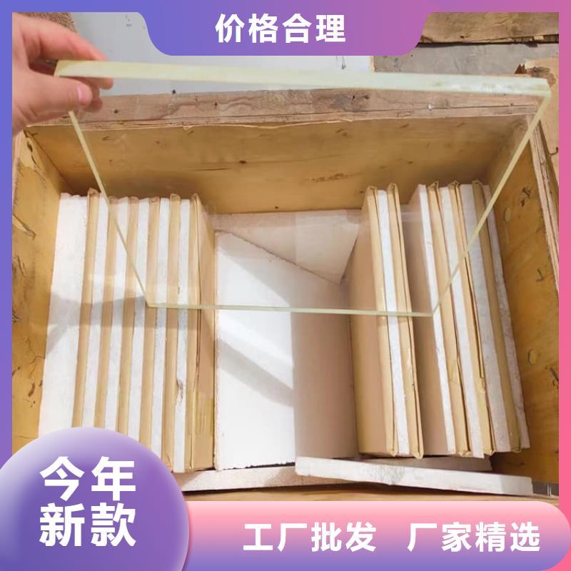 铅玻璃300*400mm如何选择