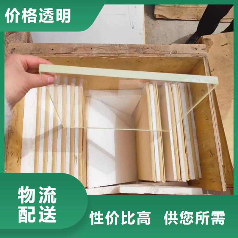 优质的铅玻璃300*400mm供应商