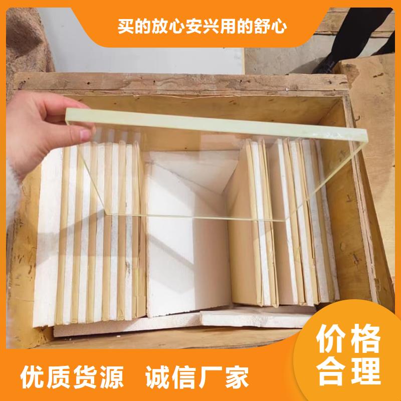 生产销售#SRT治疗防护铅玻璃#的厂家