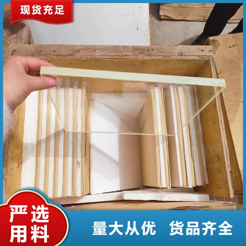 折射防护铅玻璃实力雄厚