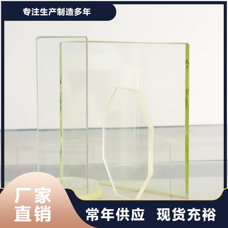 铅玻璃15mm诚信厂家-品质保障