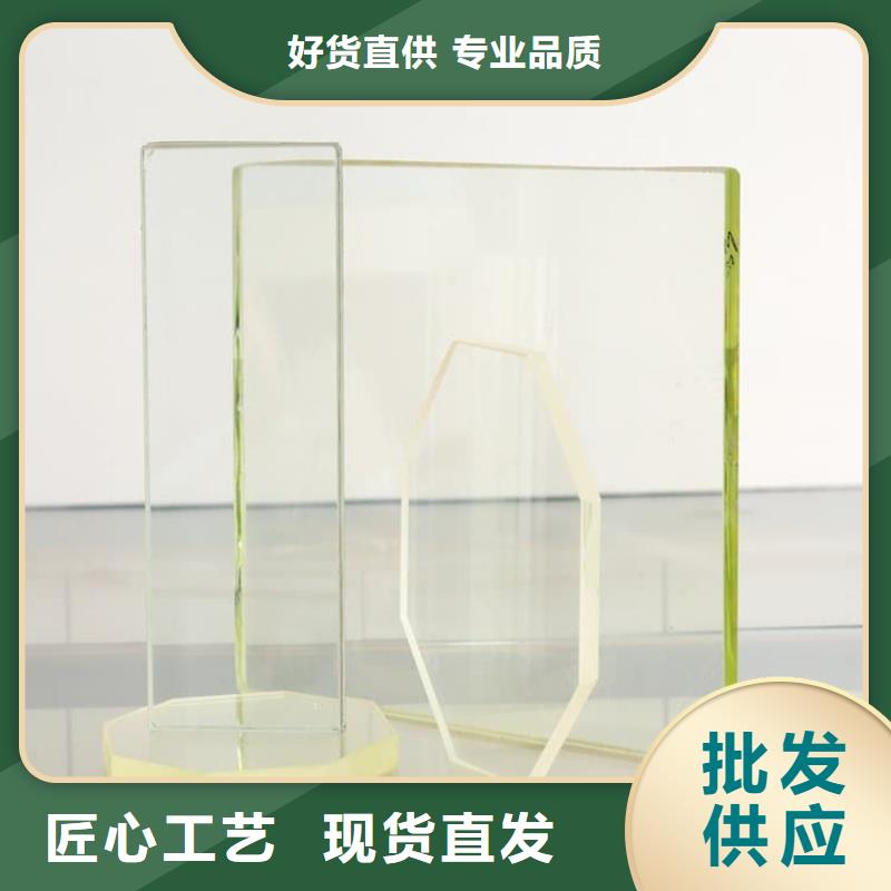 ICU室铅玻璃在线报价