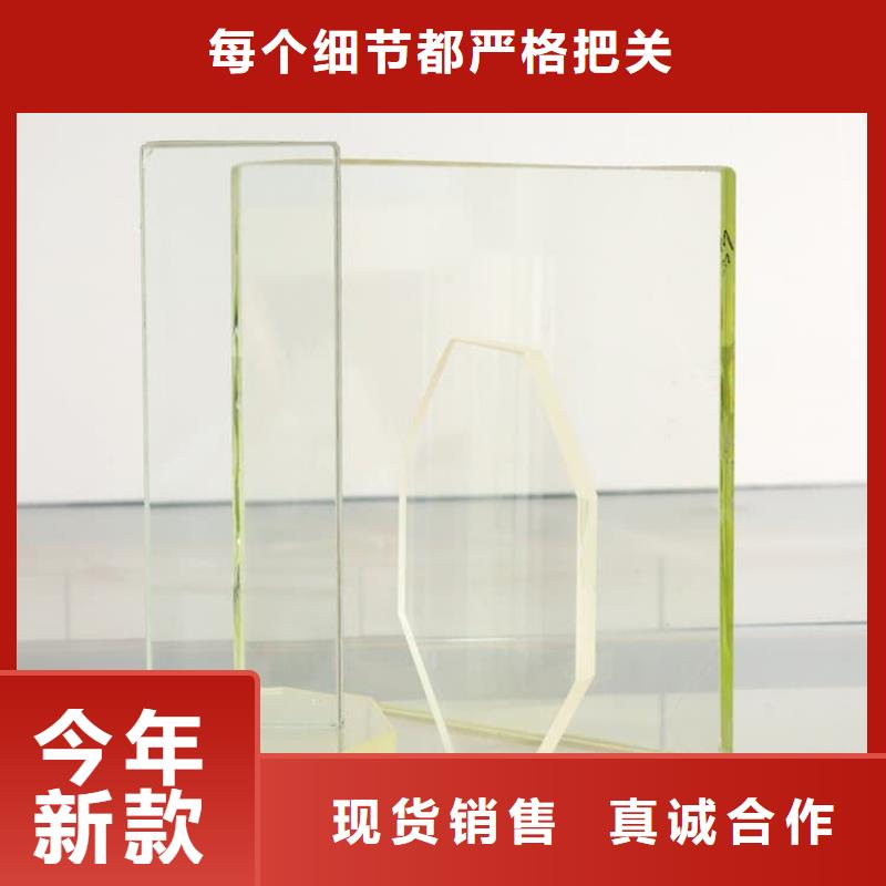 x射线防护铅玻璃更多详情点击