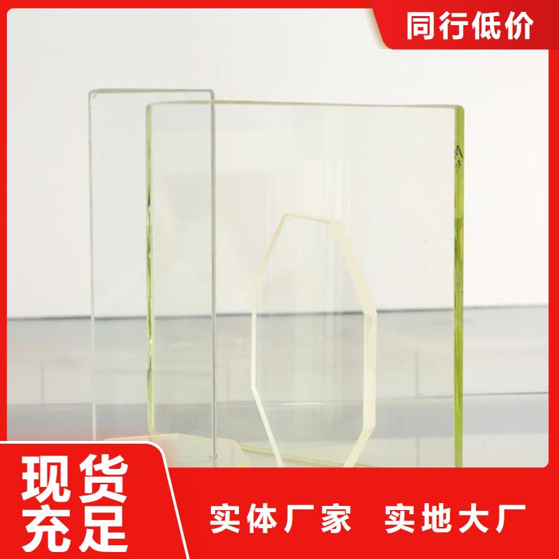 铅玻璃20mm厂家【铅玻璃20mm吧】
