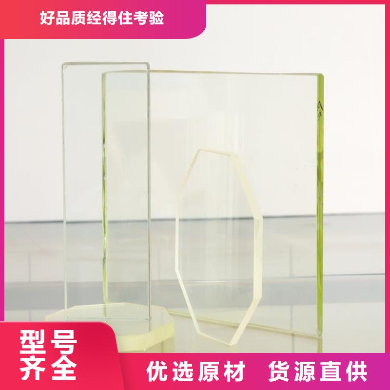 拍片室铅玻璃量大包邮