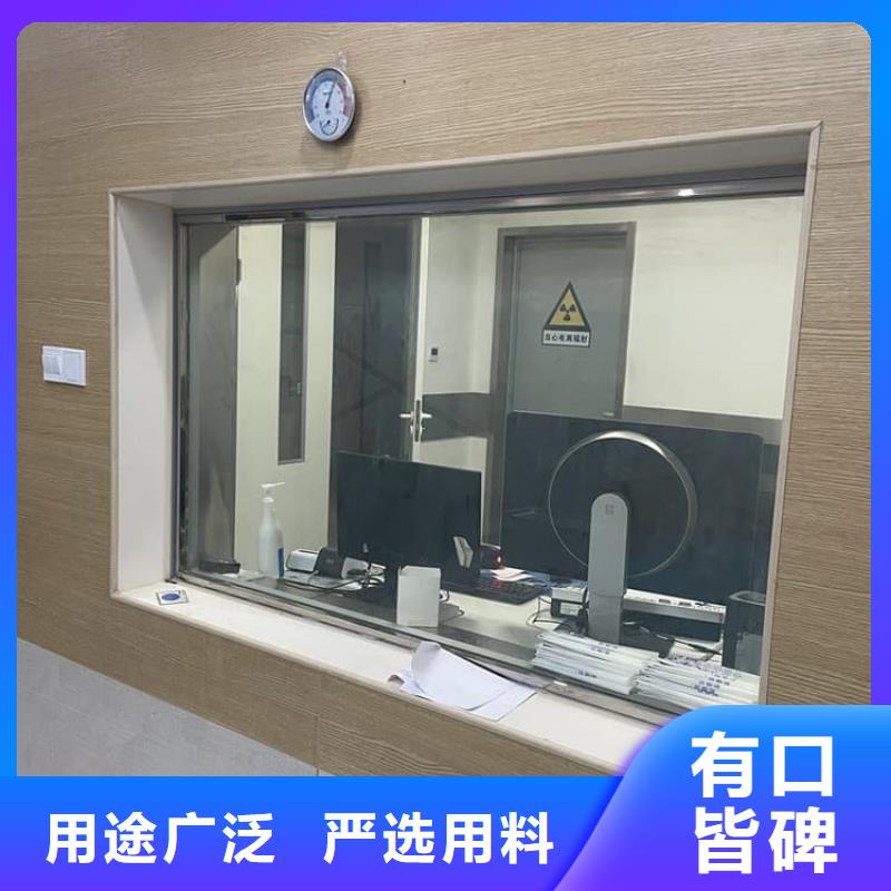 现货供应x射线防护铅观察窗_优质厂家