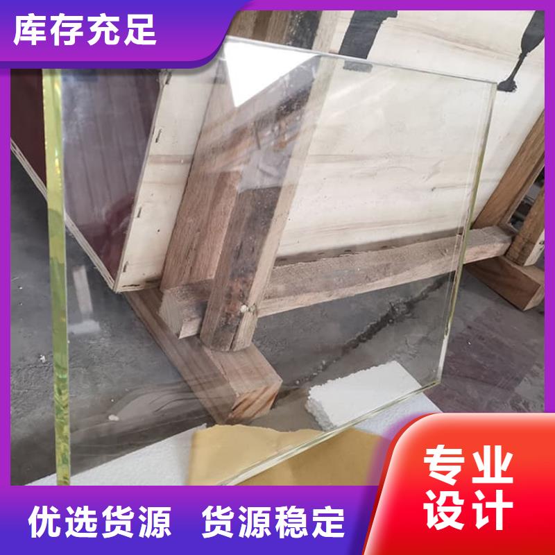 规格全的400*600mm铅玻璃供货商